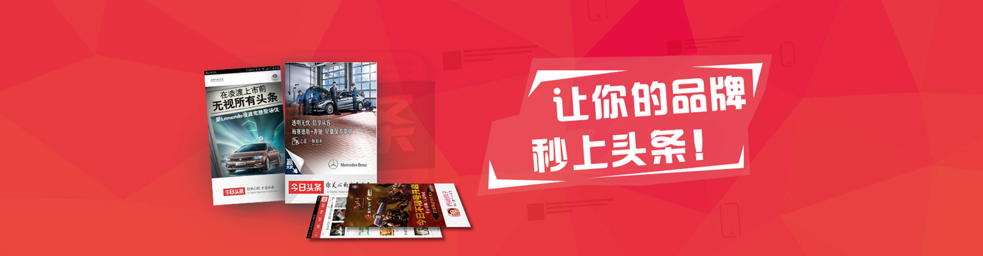 路南竞价广告